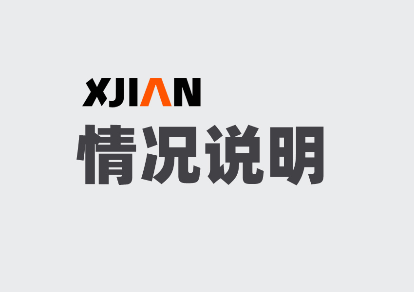 ?關于定制防潮箱的說明